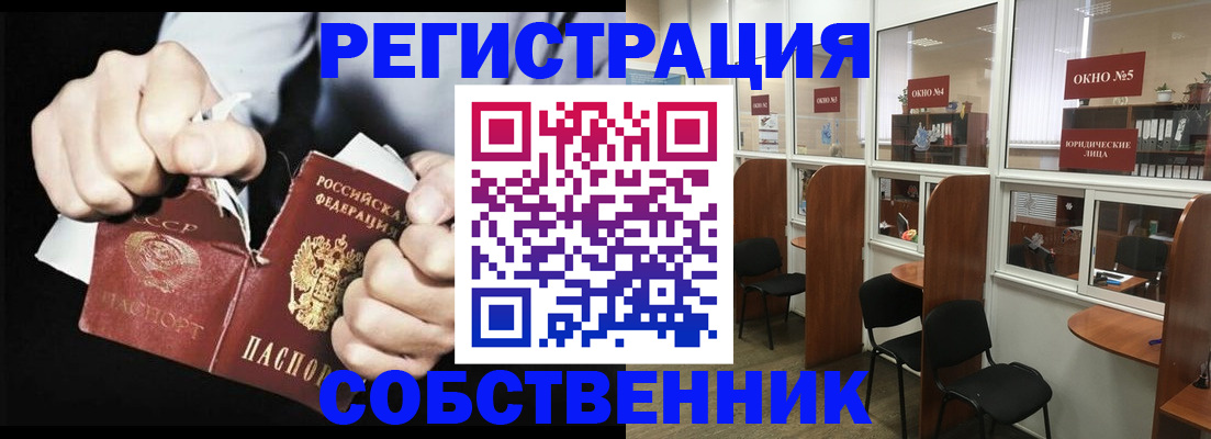 миграционный учет в Инте