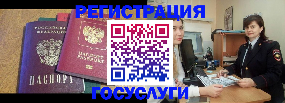 форма 3 в Инте